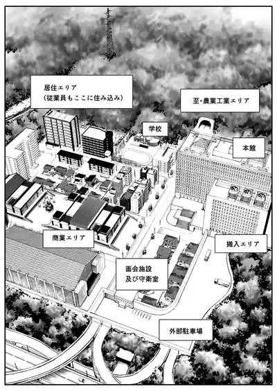 超乳さん保護施設の学校1 3
