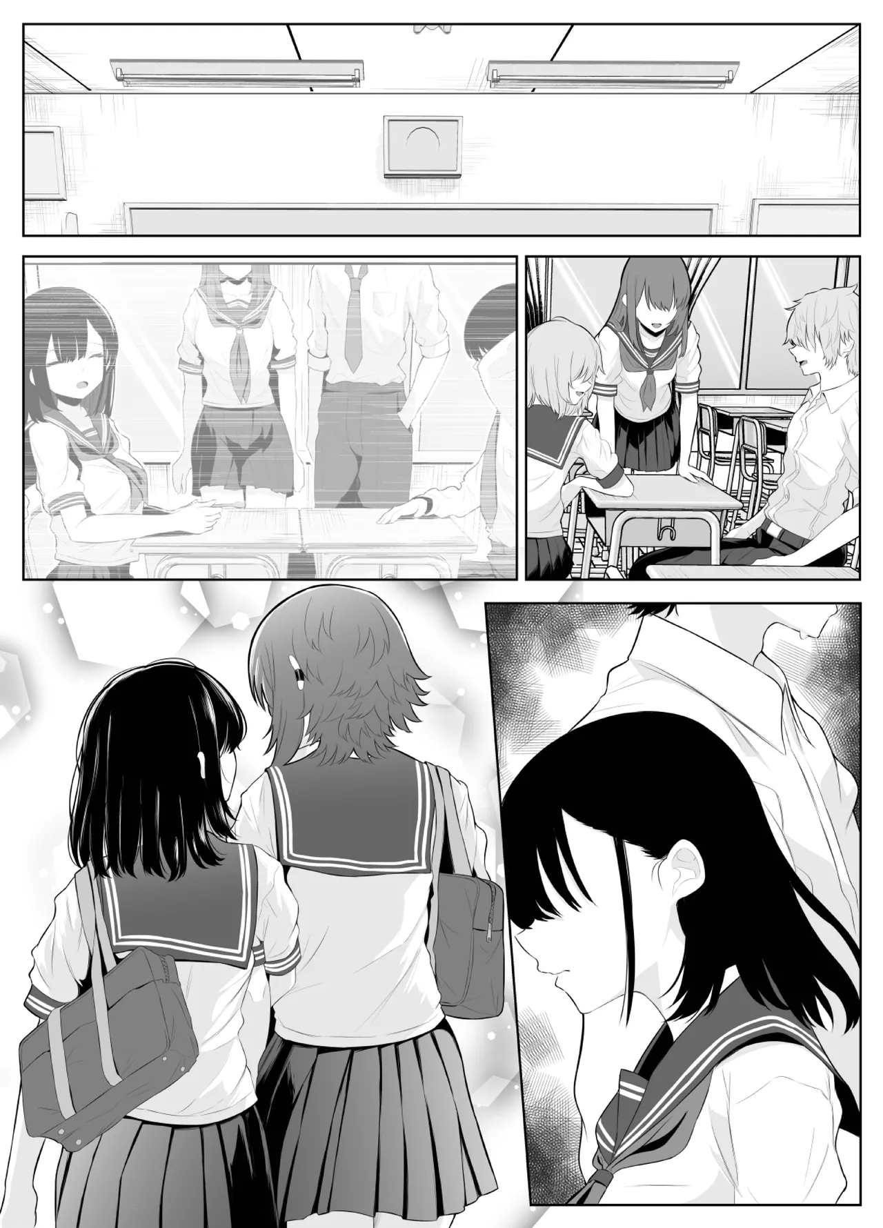 喪失彼女〜記憶喪失の彼女が女先輩にNTRまで〜 - Page 58