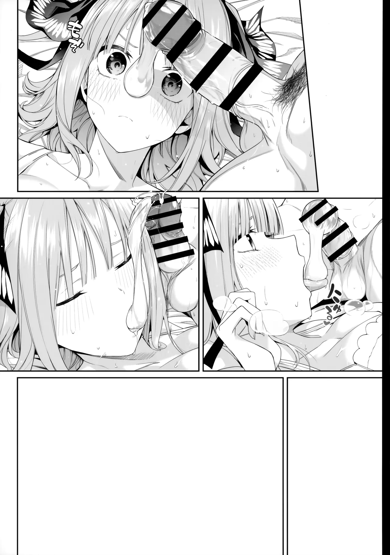 Junbi-Gou 1/5 no Renai Kanjou - Page 14