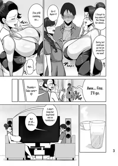A Mother Who Steals Her Daughter's Boyfriends | Musume no Kareshi o Netoru Haha 4