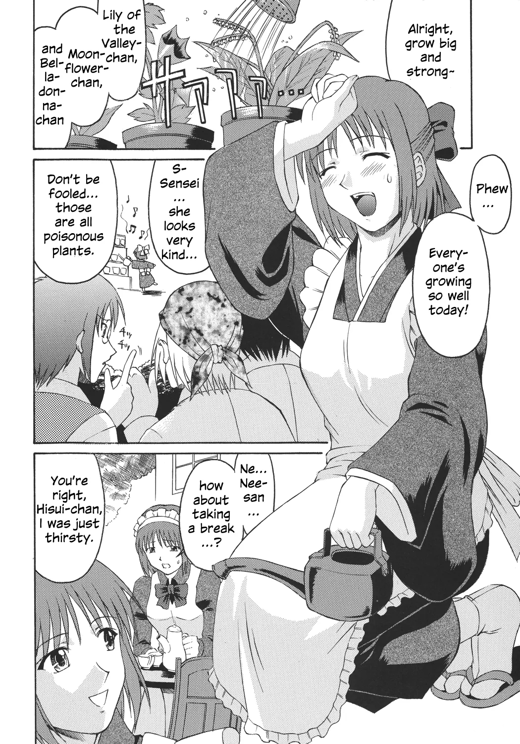 Momijiiro no Tsuki - Page 14