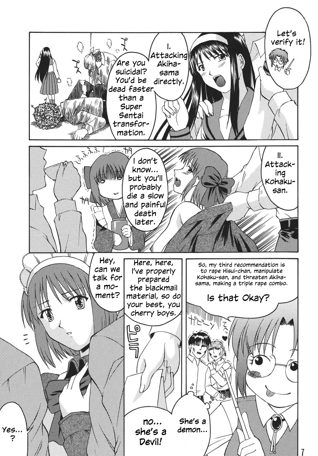 Momijiiro no Tsuki - Page 7