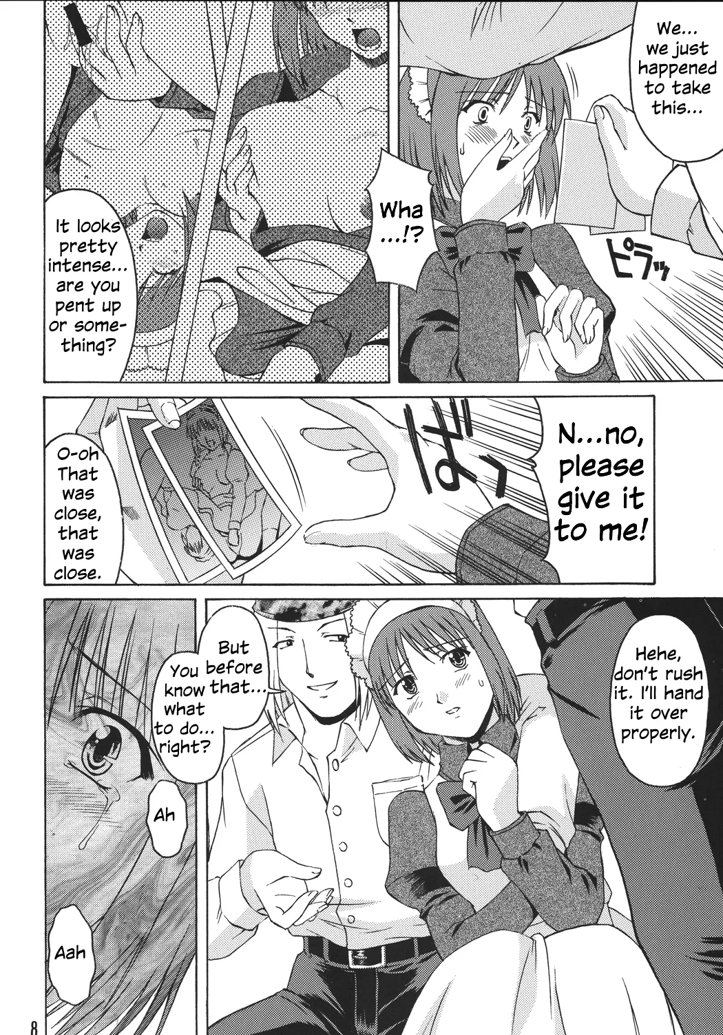 Momijiiro no Tsuki - Page 8