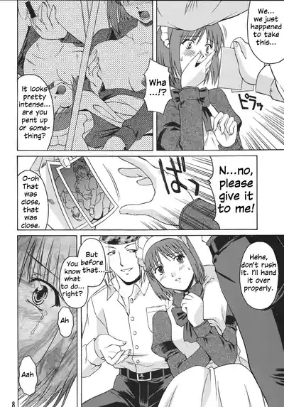 Momijiiro no Tsuki 8