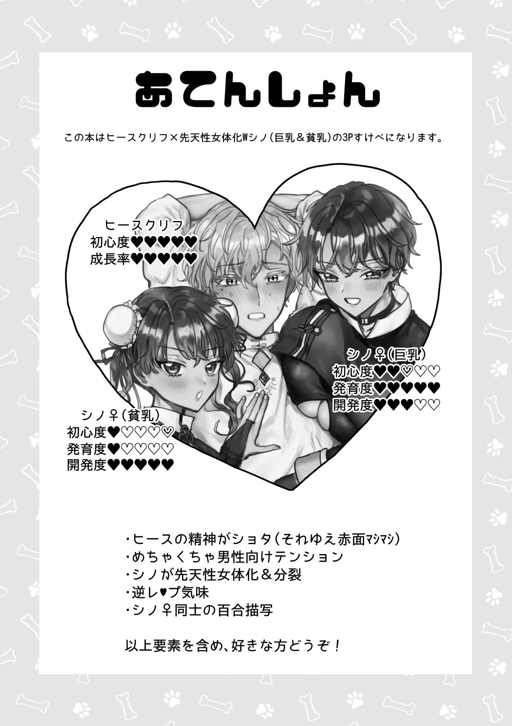 [LOVE ADDICT (ヲマ)] うぃっちわん (魔法使いの約束) [DL版] - Hentaiaz.com - 2