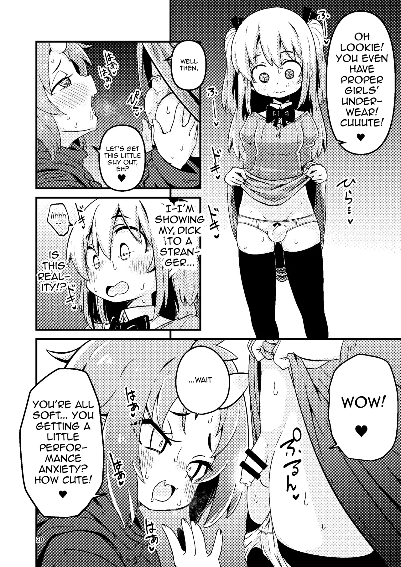 Overdose Tentacles - Page 21