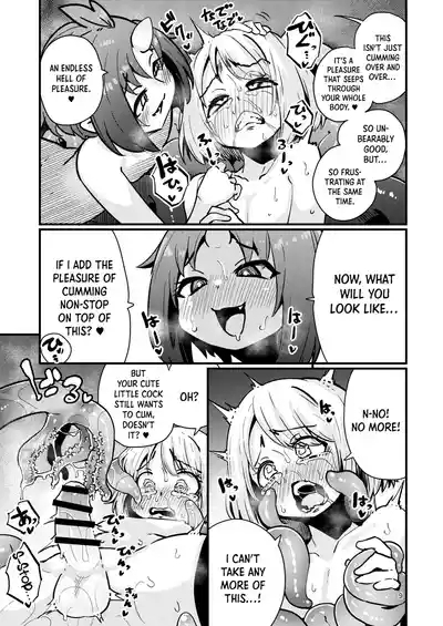 Shokushu Uri no Hoodie 2| Hoodie of the Tentacle Tribe 2 8