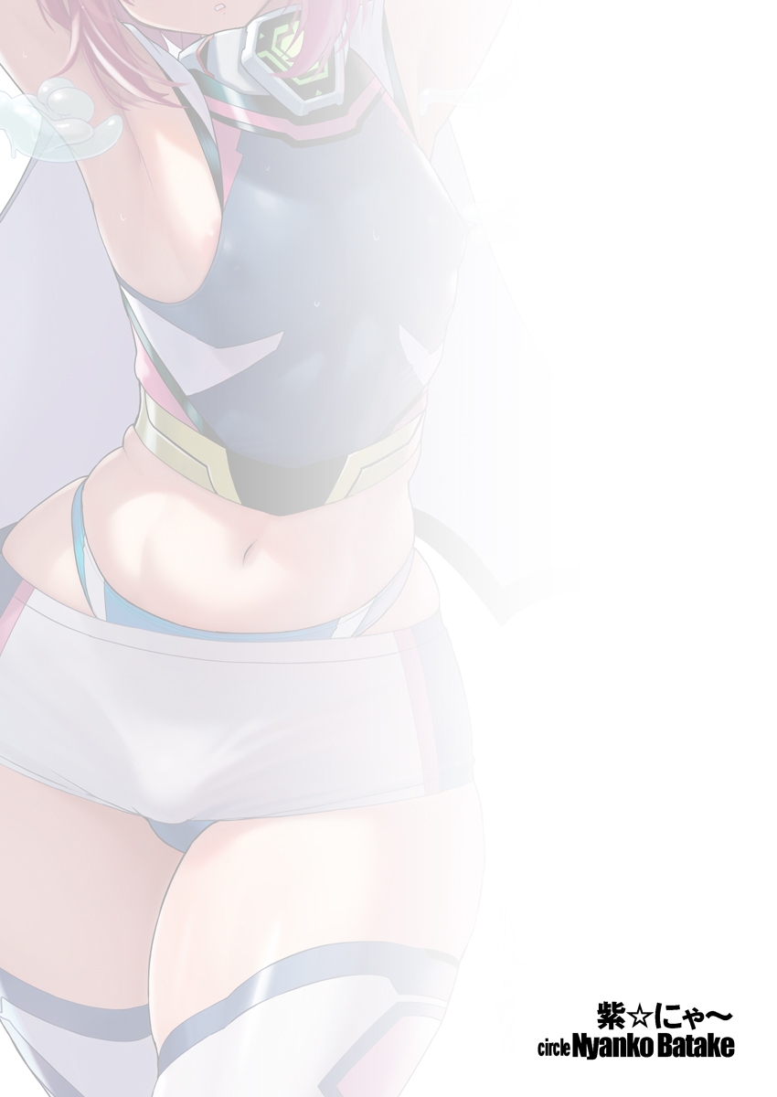 Josou Heroine Starlight Crystal| 女装女英雄星光水晶 - Page 23