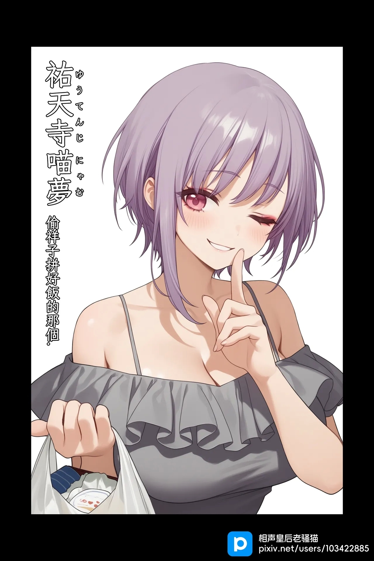 MyGO!!!!! & AveMujica Doujinshi+DLC - Page 28