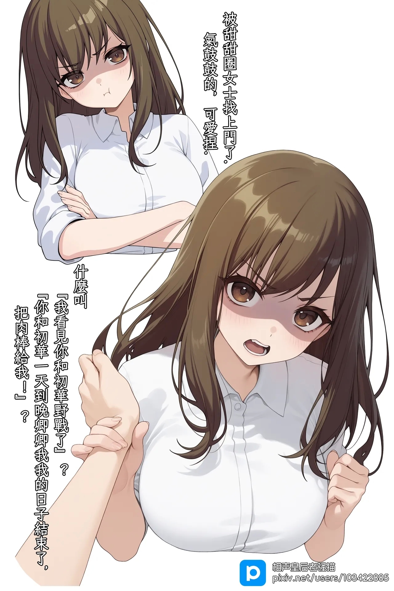 MyGO!!!!! & AveMujica Doujinshi+DLC - Page 30