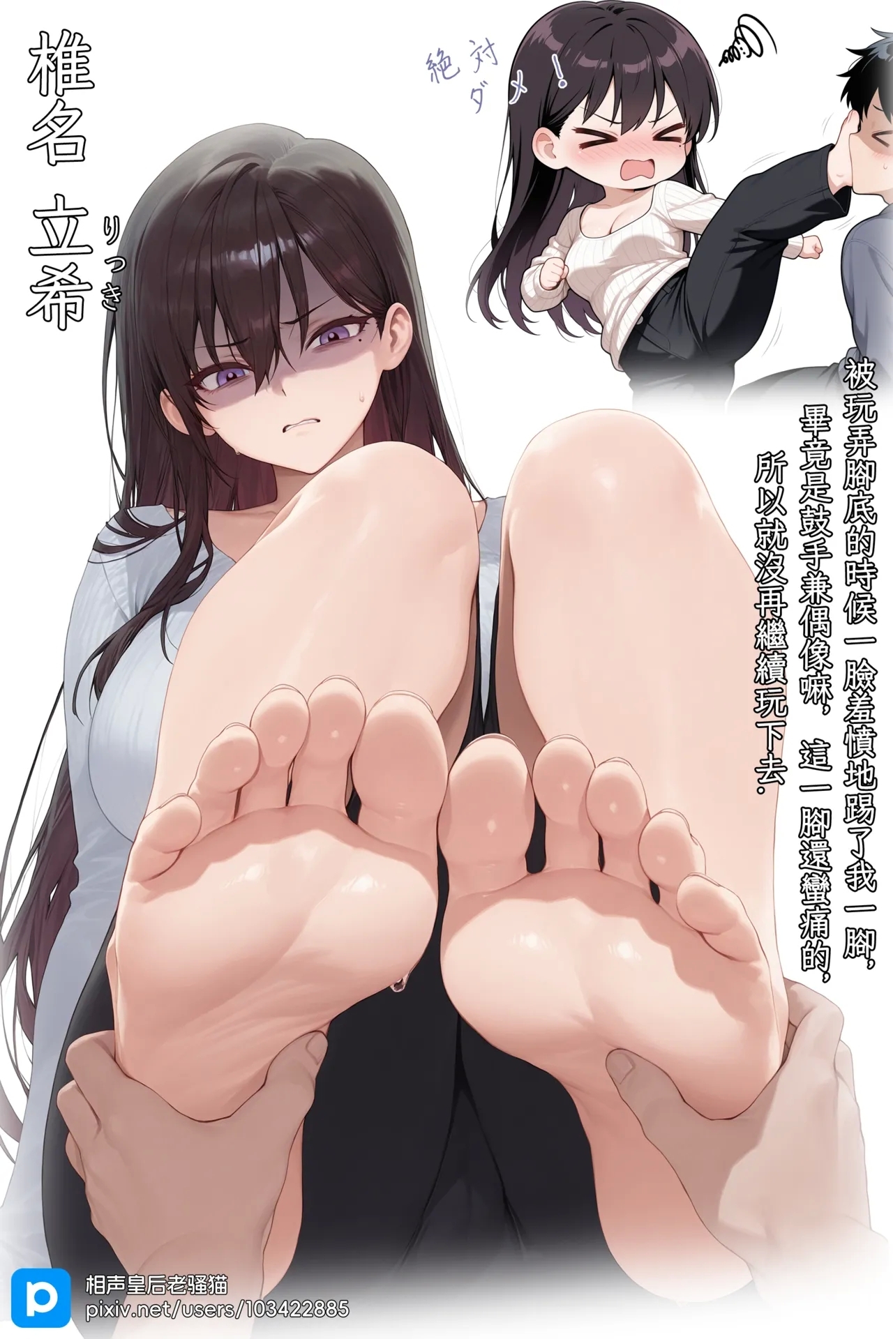 MyGO!!!!! & AveMujica Doujinshi+DLC - Page 9