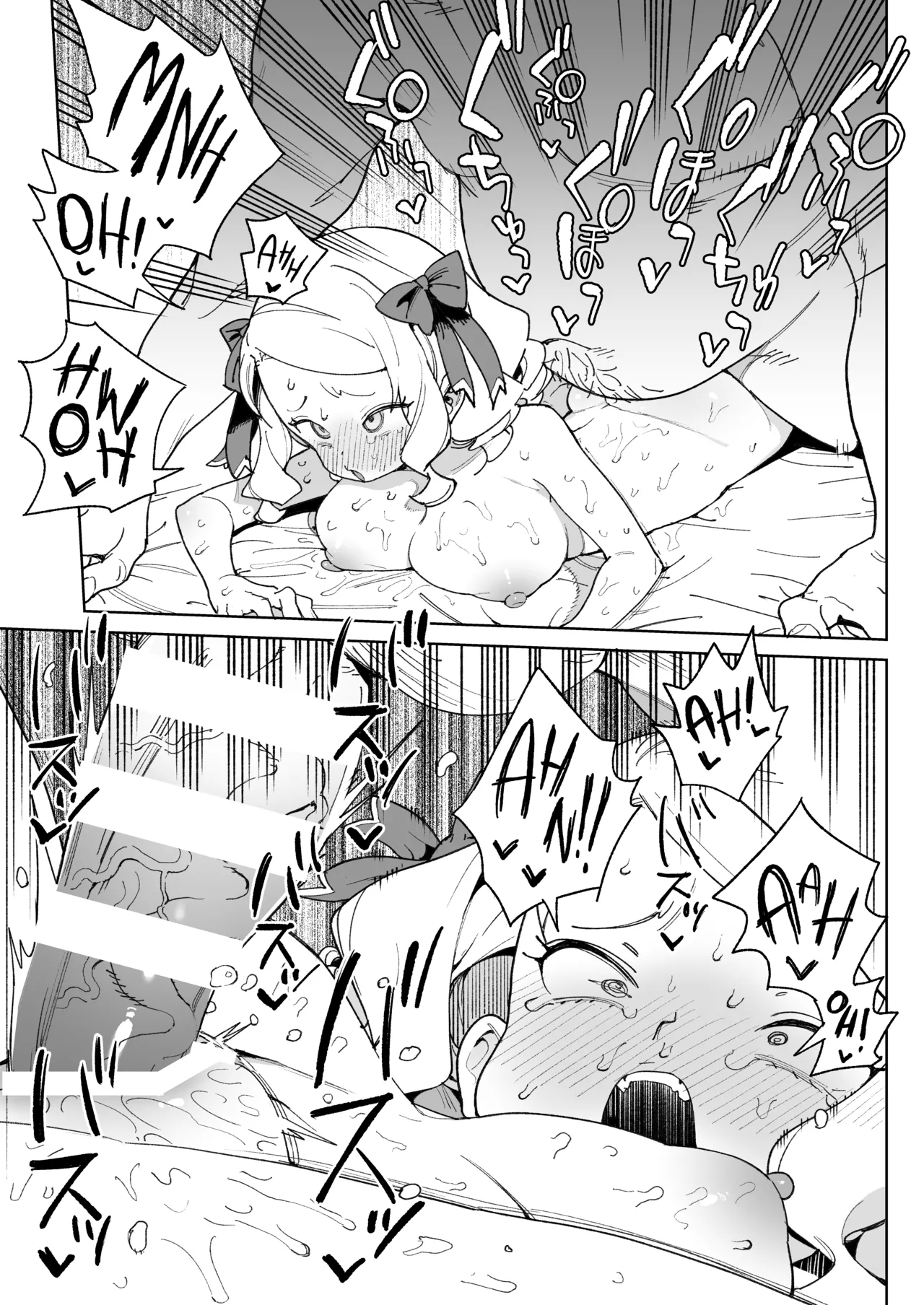 Chinpo no Tame ni... | I'd Kill Every Last Person in this Country for a Taste of Master's Cock! - Page 18