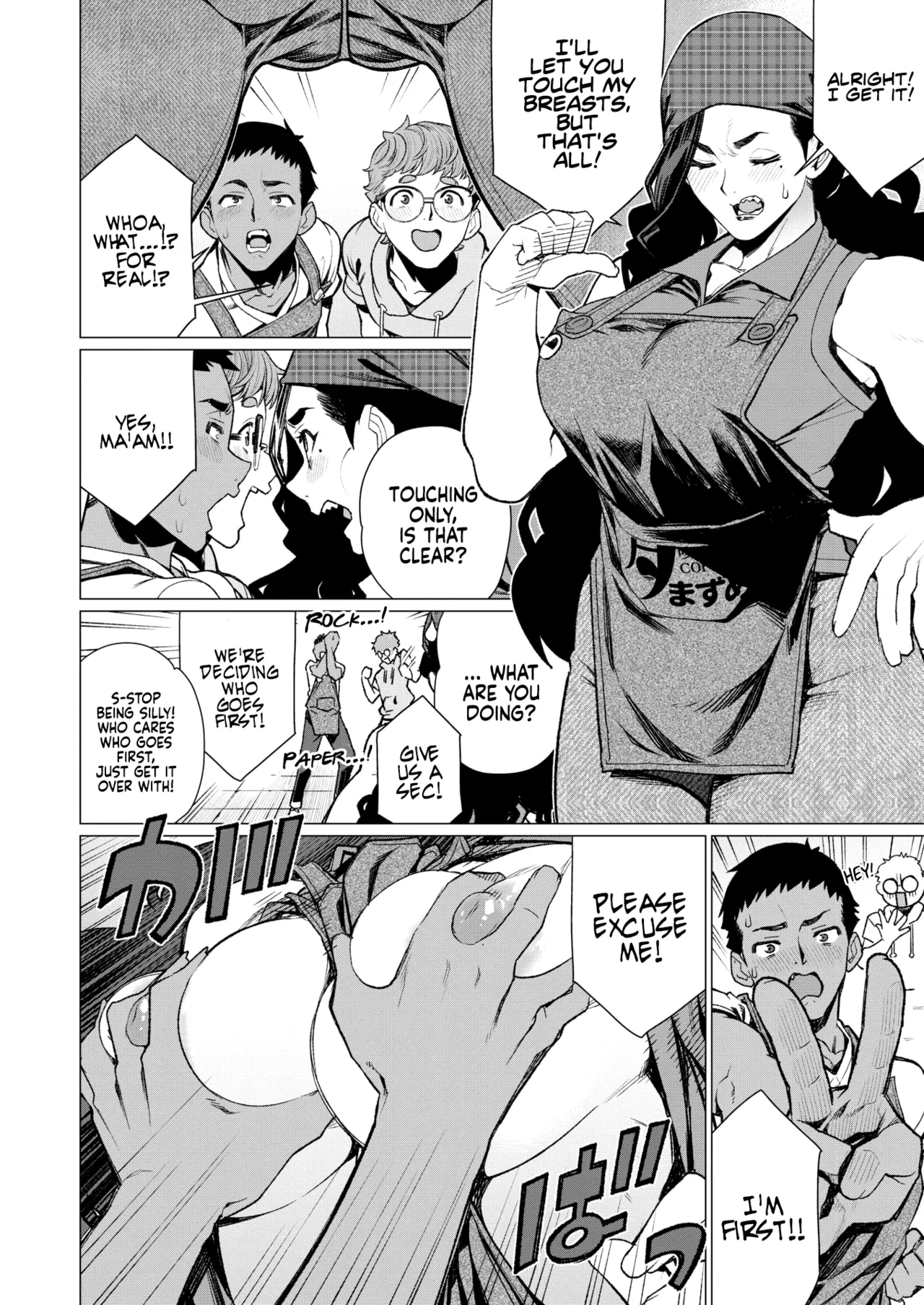 Hitozuma Kissa de Juku Niku Sando | Matured Meat Sandwich Special at the Married MILF Cafe - Page 4