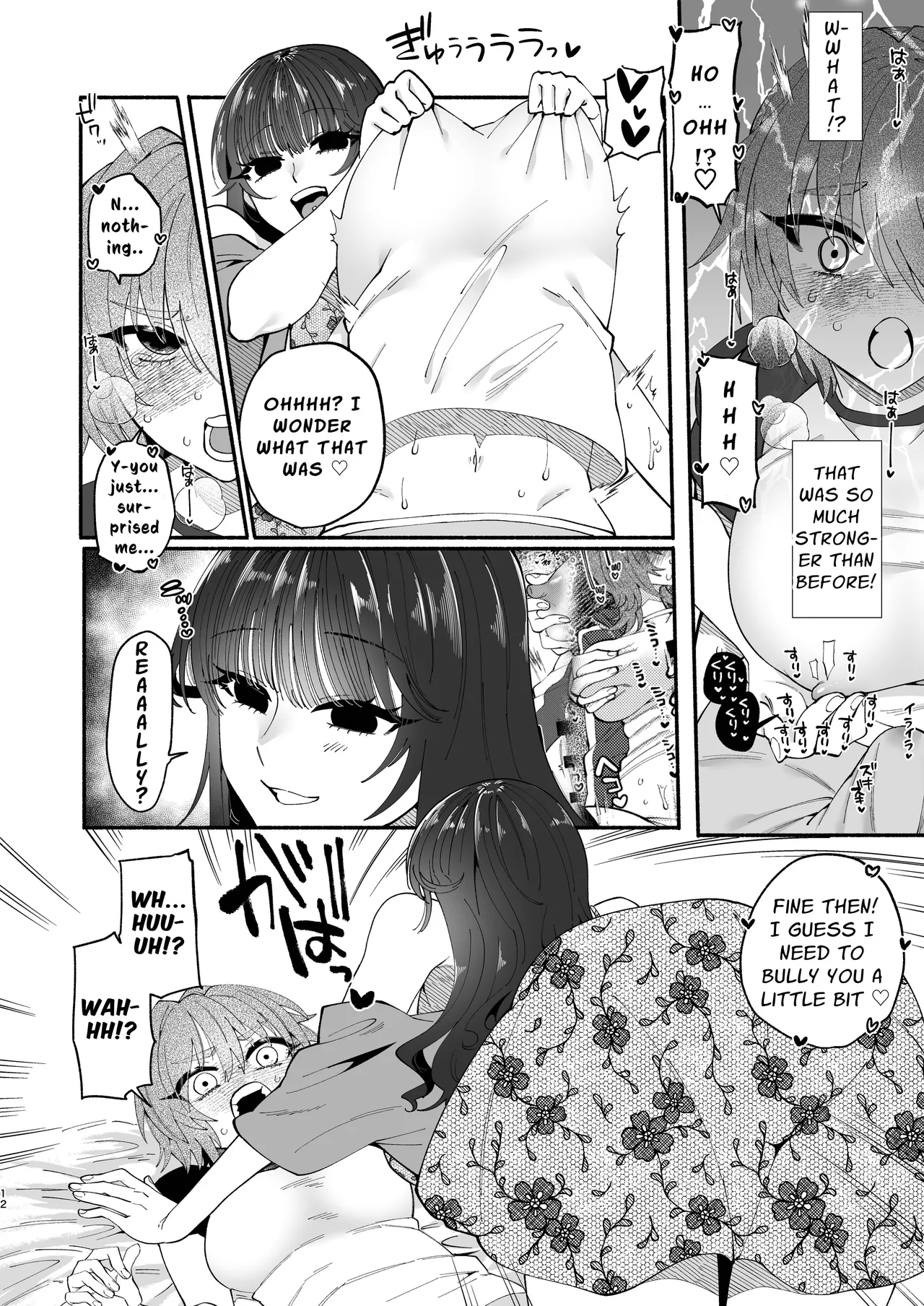 Futanari Musume wa Dosukebe Onee-san ni Chikubi wo Obaka ni Sarechaimashita | A Perverted Lady Rubs a Futanari's Nipples Silly - Page 11