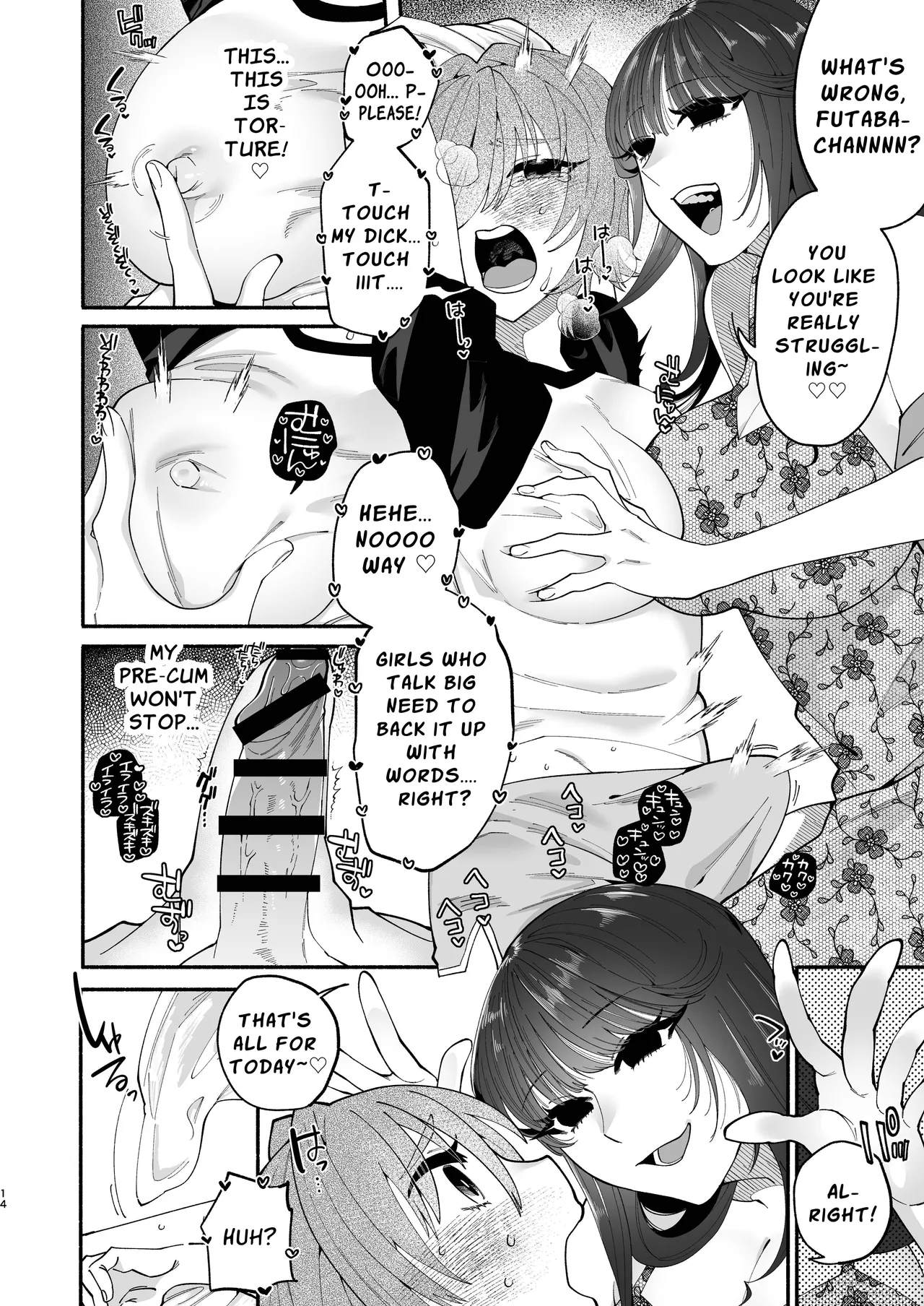 Futanari Musume wa Dosukebe Onee-san ni Chikubi wo Obaka ni Sarechaimashita | A Perverted Lady Rubs a Futanari's Nipples Silly - Page 13