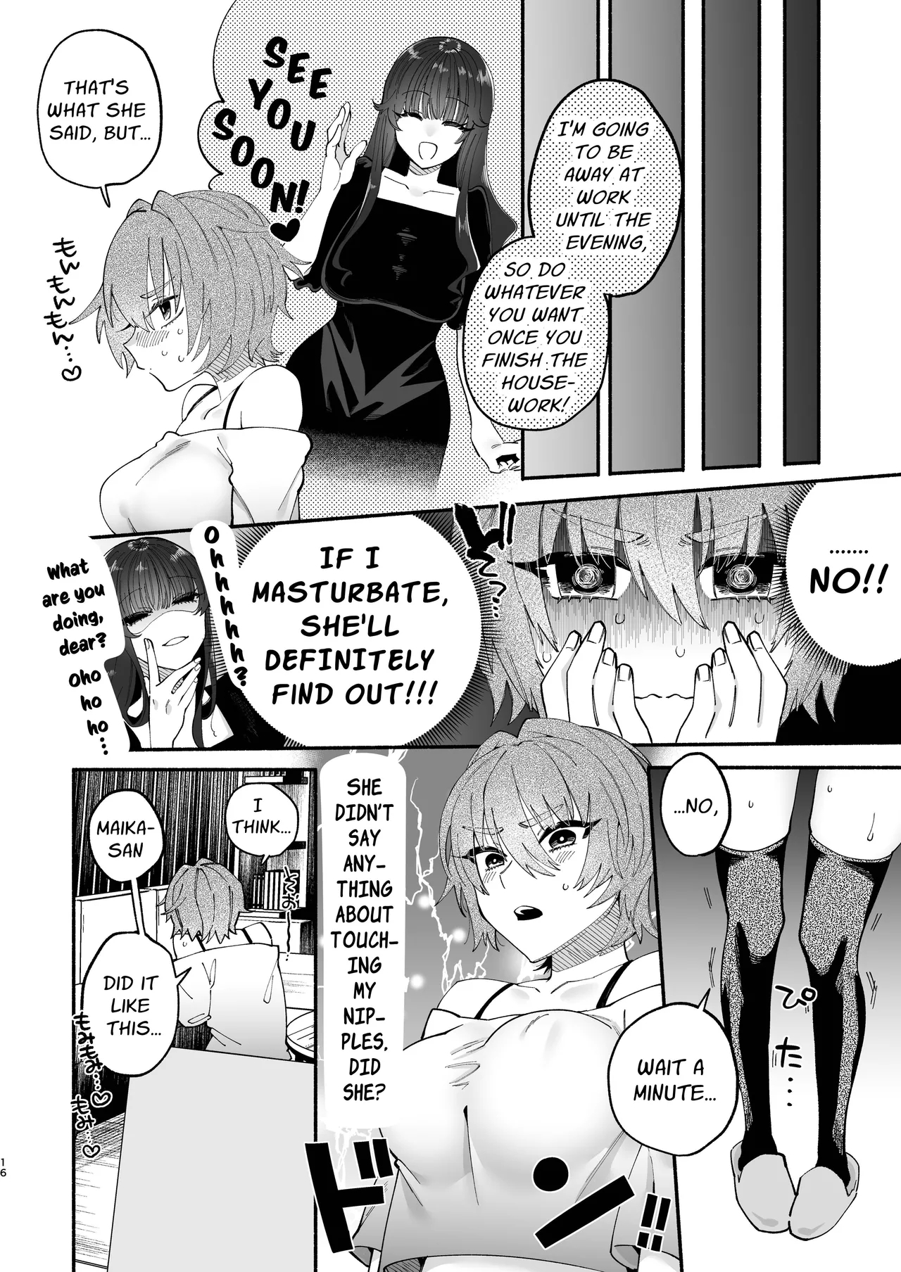 Futanari Musume wa Dosukebe Onee-san ni Chikubi wo Obaka ni Sarechaimashita | A Perverted Lady Rubs a Futanari's Nipples Silly - Page 15
