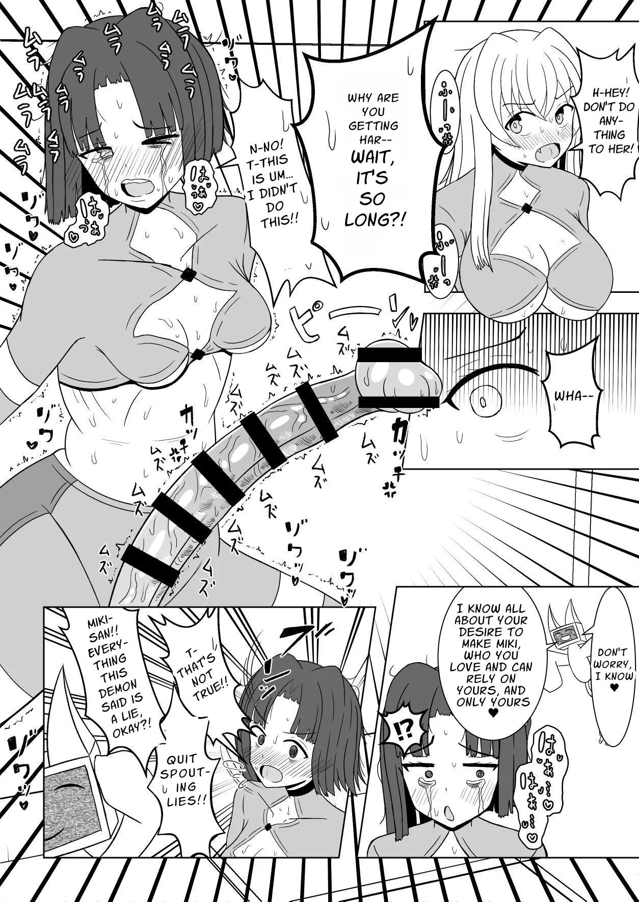 Onna Hero Futanari-ka Kyousei Icha Icha Koubi Heya | Female Hero Futanarification & Flirty Dirty Mating Room - Page 8