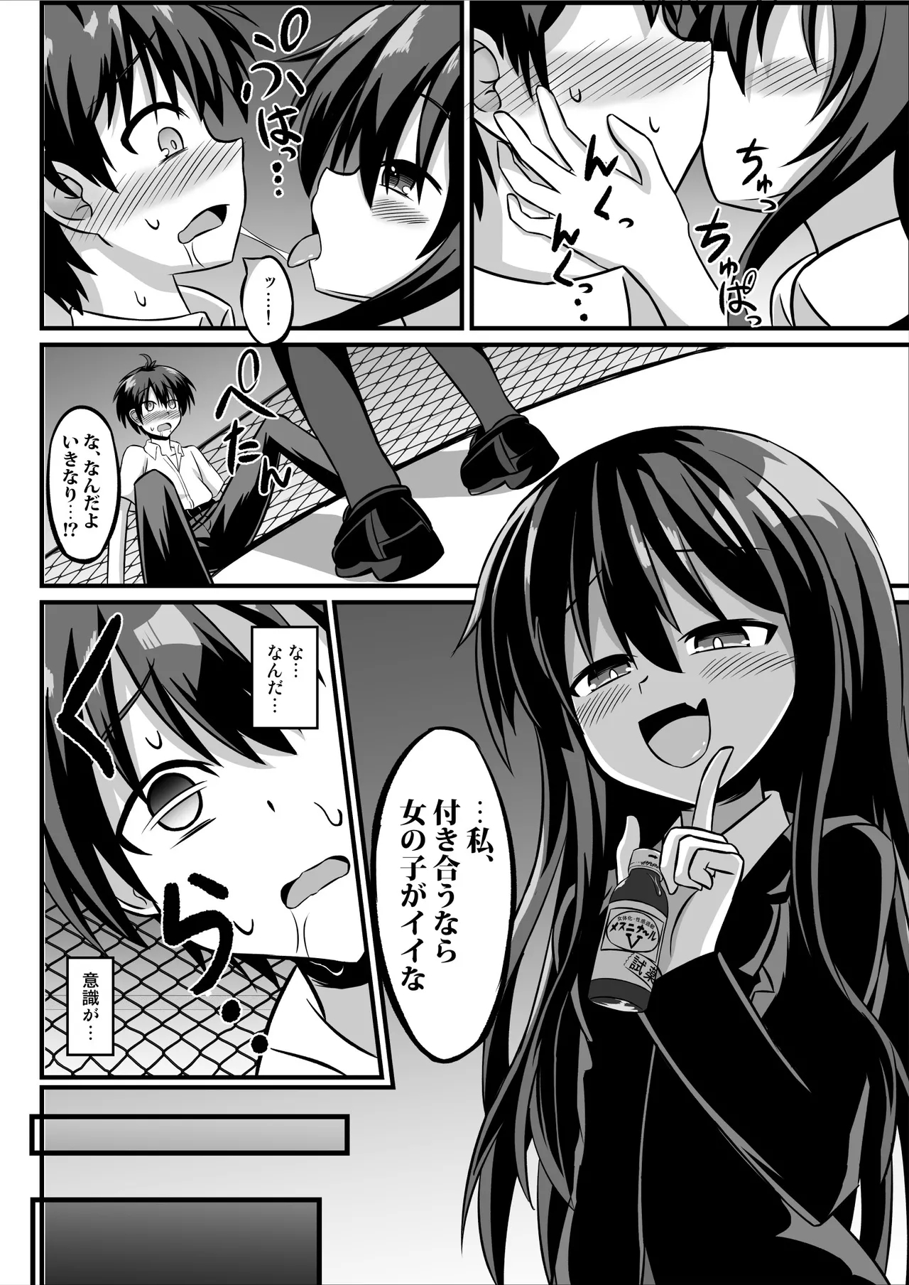#563679 Hentaiaz.com - Hentaiaz.com - 3