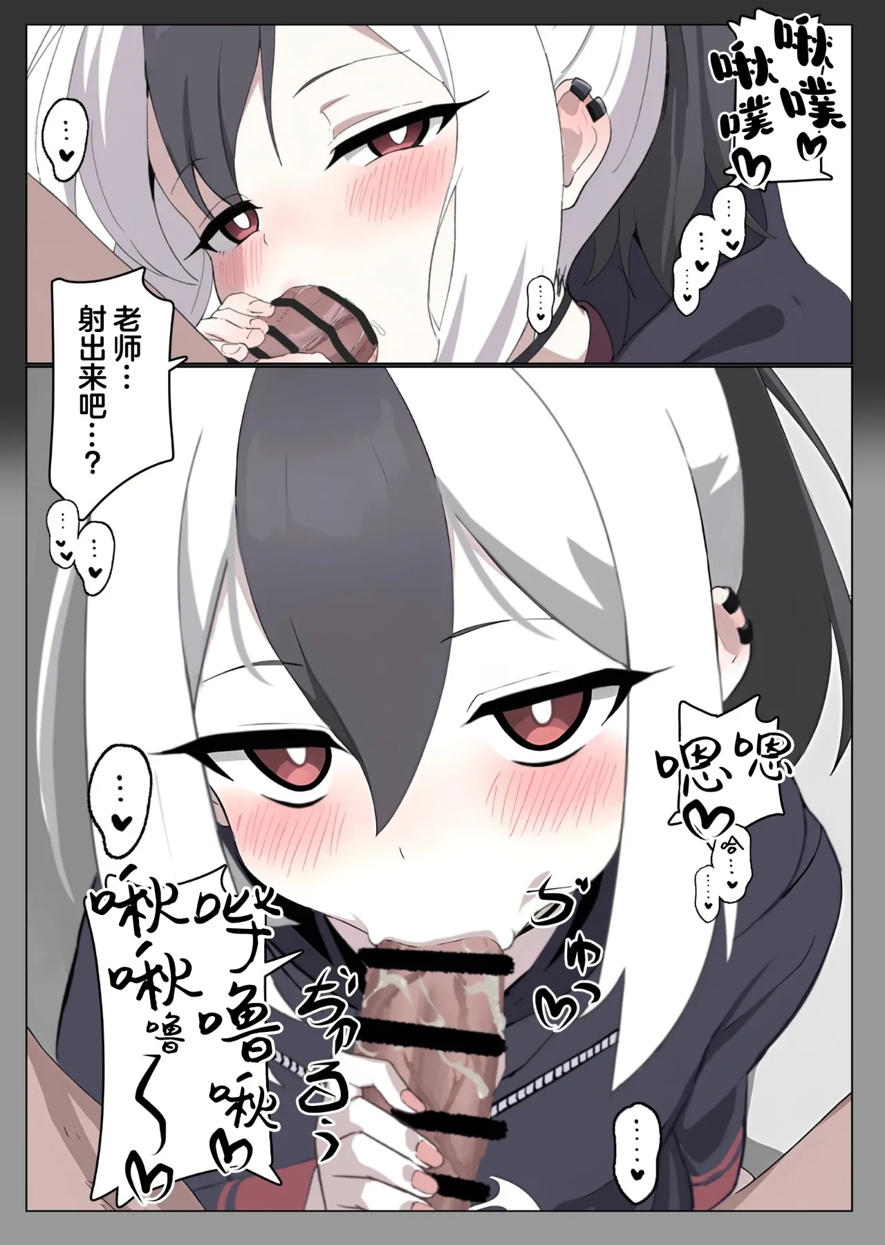 ワケあって同棲中のカヨコと枯れるまでイチャラブする | 因为某些原因和同居的佳代子不停地卿卿我我直到射个精光 - Page 5