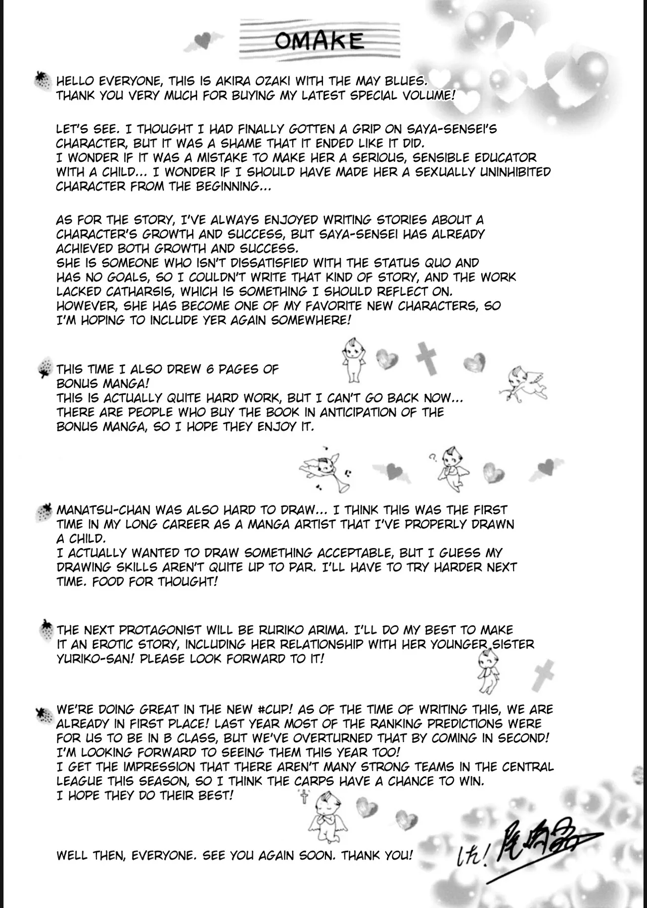 HELP! Saya Sensei - Page 203