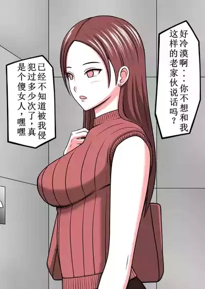 性偶化与时奸停止 10