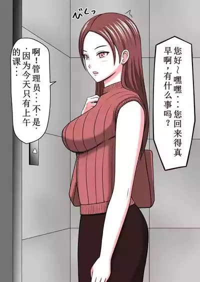 性偶化与时奸停止 5
