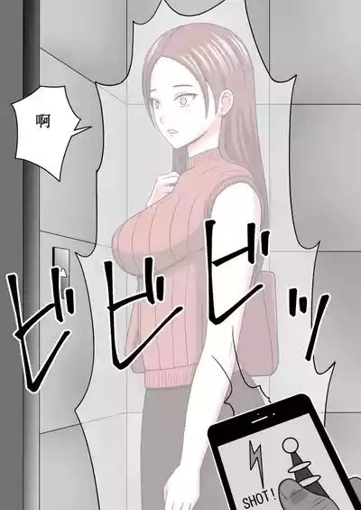 性偶化与时奸停止 8