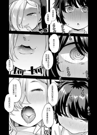 禍保護 10