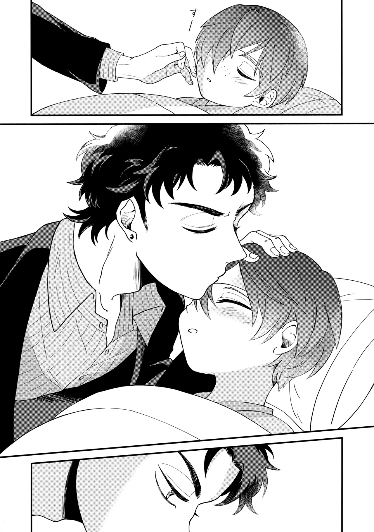 Shiranakute Ii - Page 17