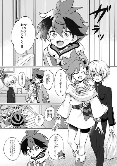 Hiiro X Lucia X Maura ga Nakayoku 3P Suru Hon 4