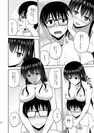Saenai Kanojo-tachi no Rinri Shinsakai Soushuuhen 1 10