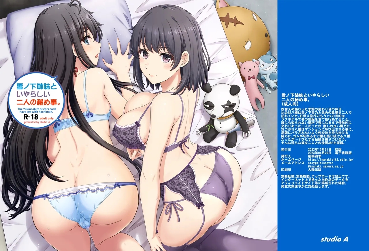 Yukinoshita Shimai to Iyarashii Futari no Himegoto. - The Yukinoshita sisters each have sex with hachiman. - Page 40