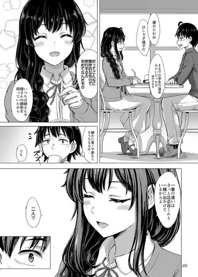 Yukinoshita Shimai to Iyarashii Futari no Himegoto. - The Yukinoshita sisters each have sex with hachiman. 5