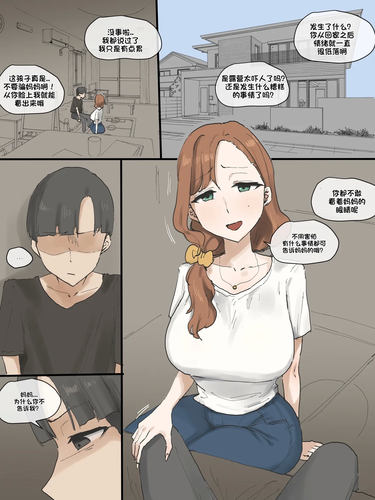 Motherly 0