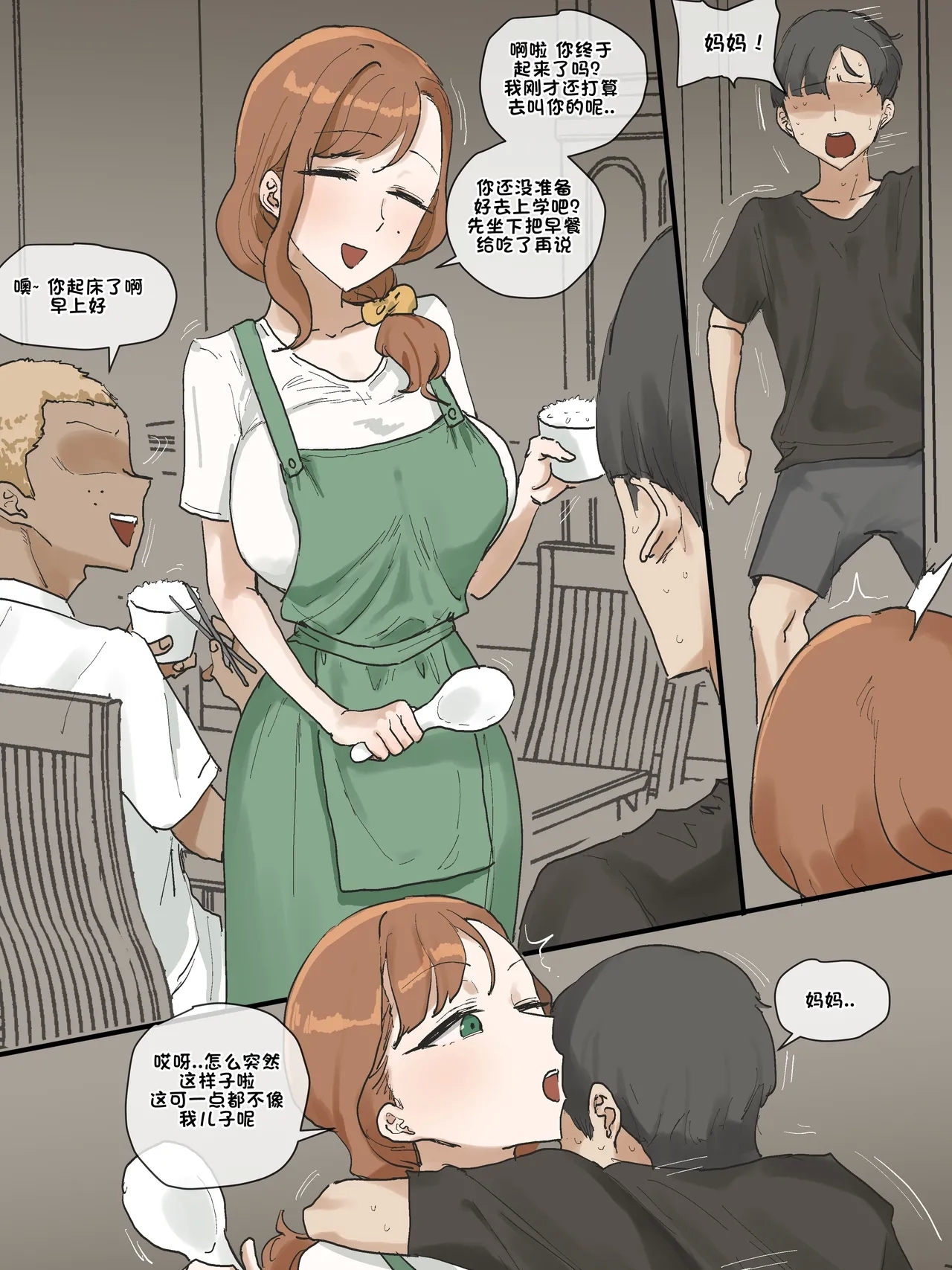 Motherly 36