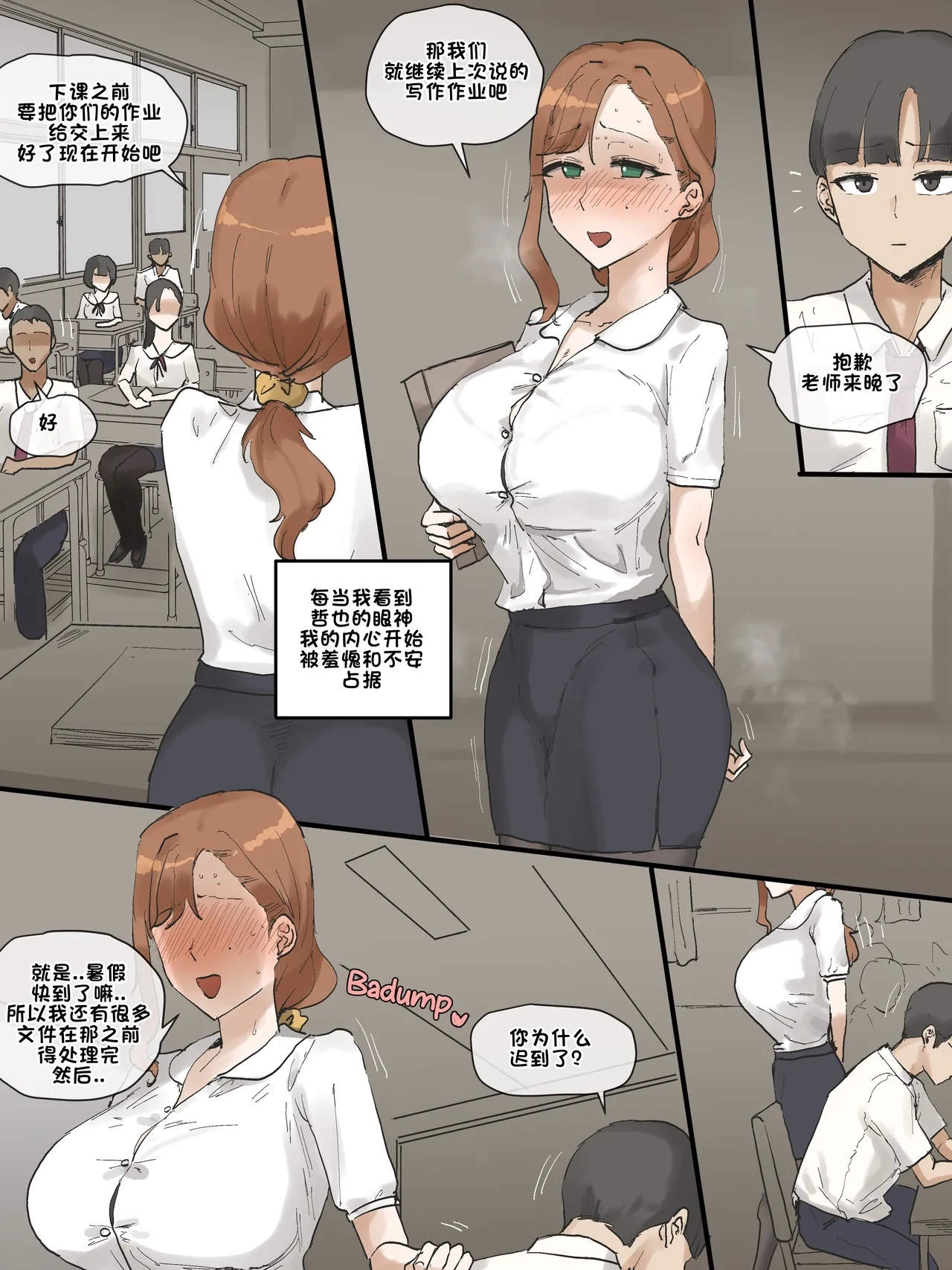 Motherly 40