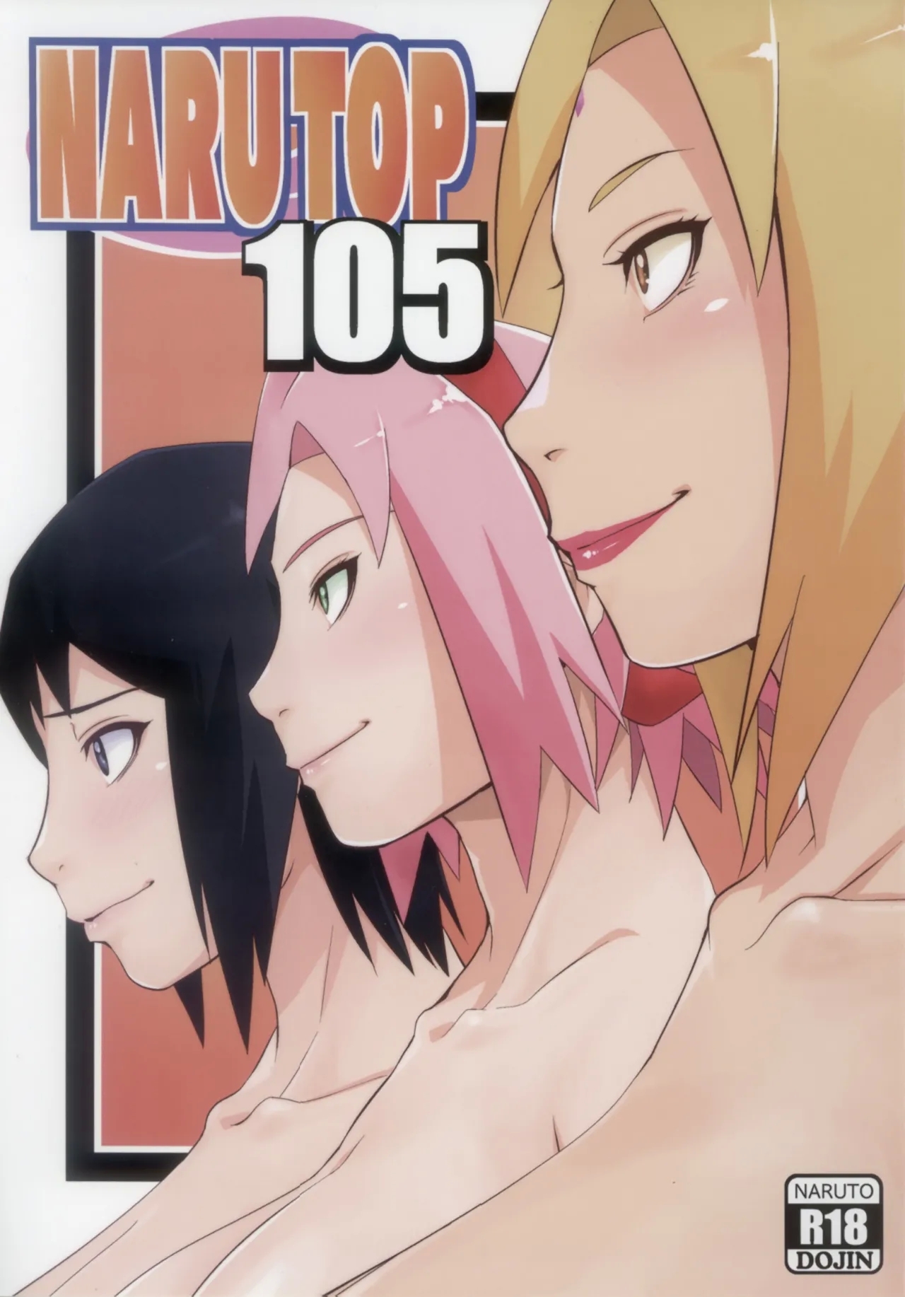 NARUTOP PINK105 (C105) [からきし傭兵団 真雅 (砂原渉)] (NARUTO -ナルト-) 0