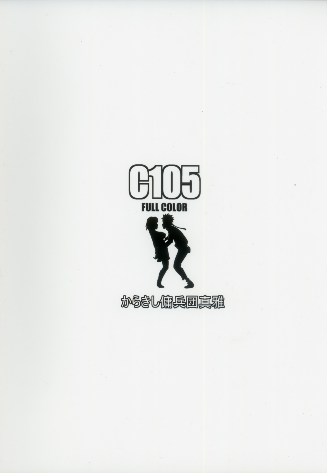 NARUTOP PINK105 - Page 26