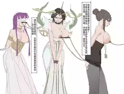 【超市水龙头】歼！（暴力重口） 1