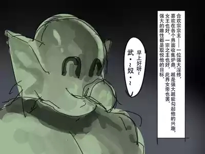 【超市水龙头】歼！（暴力重口） 6