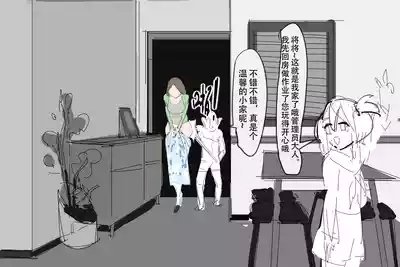 阴间小孩（重口） 8