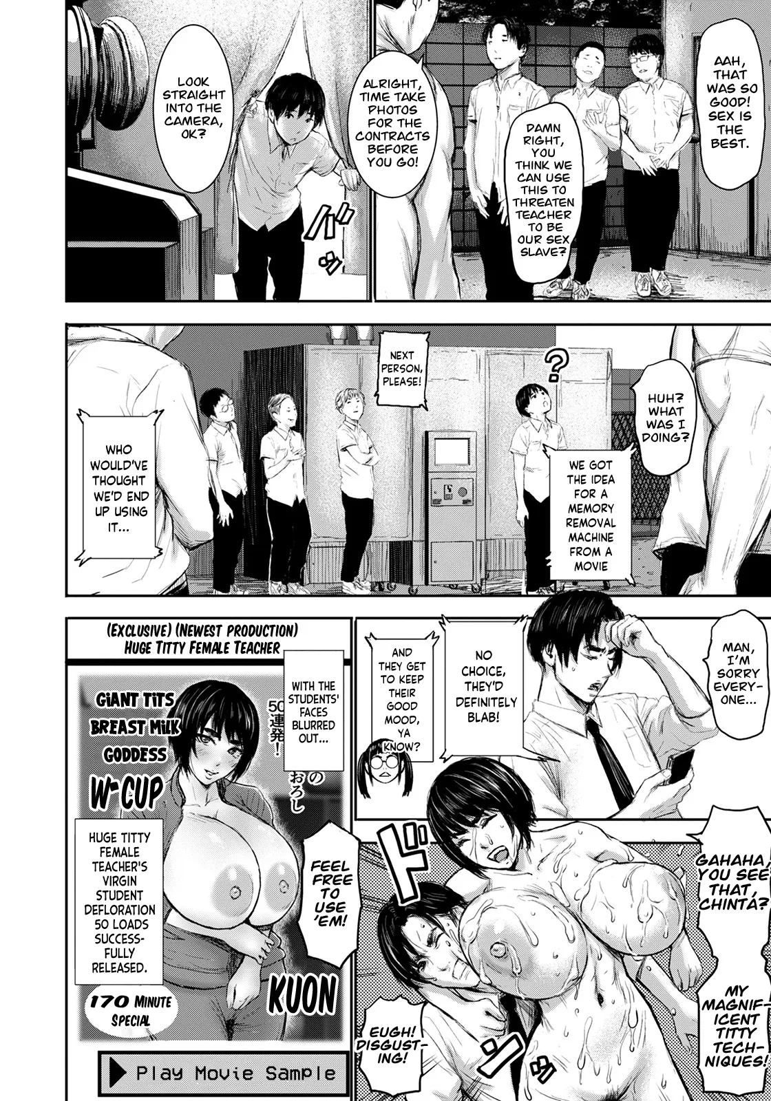 AV Family Ch. 1-3 - Page 27