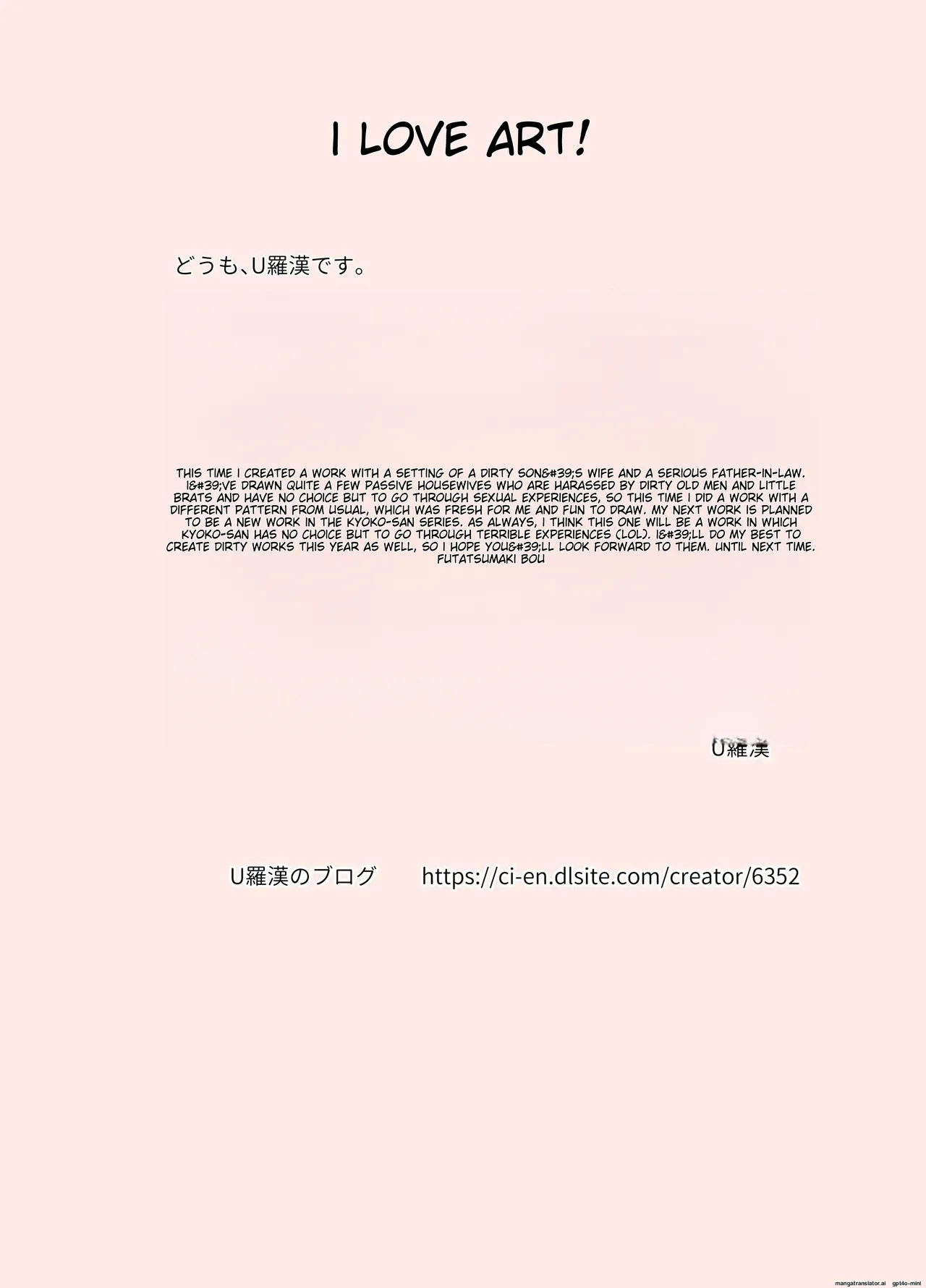 Siapa Urakan 34 - Page 34