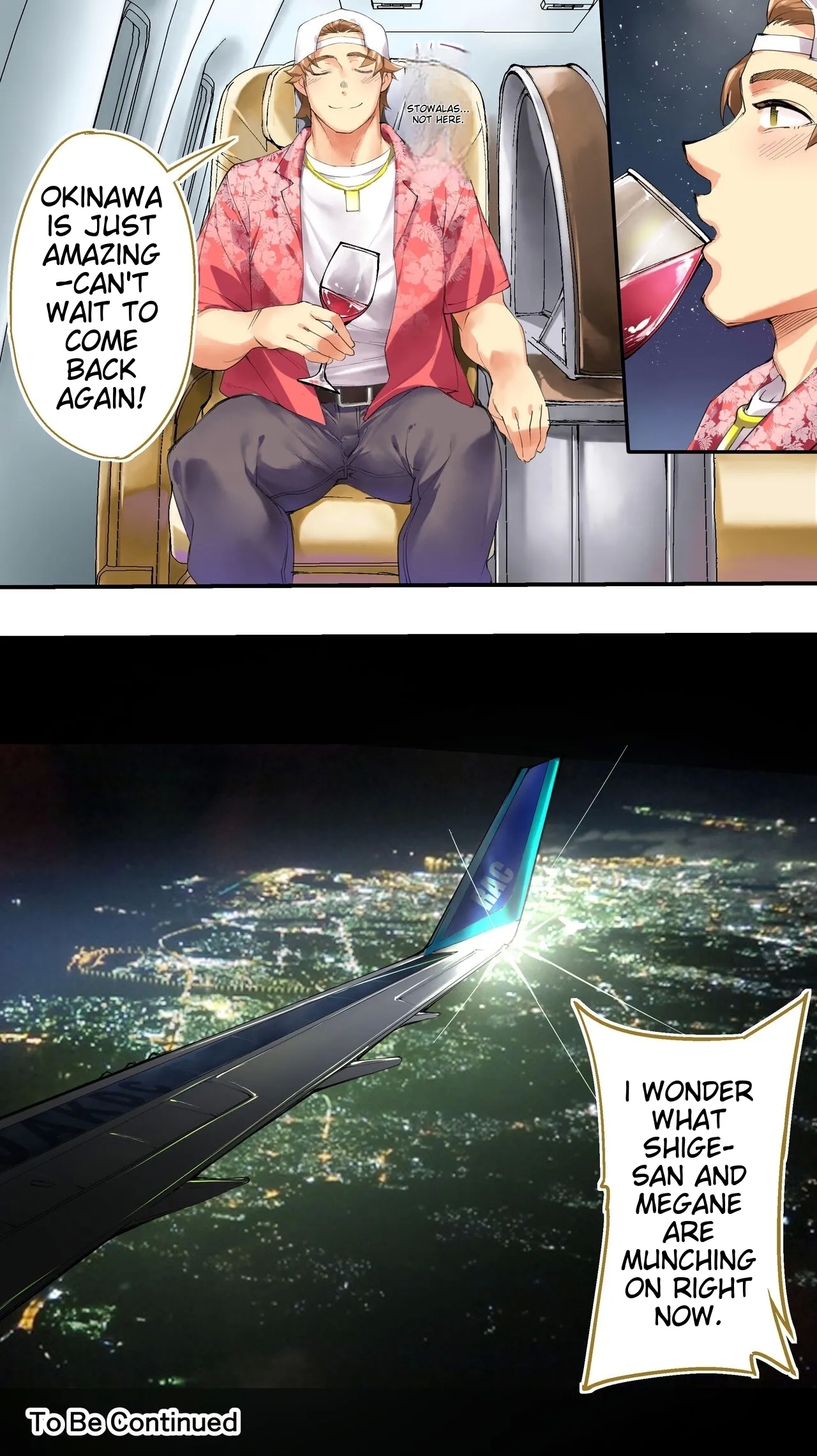 Siapa Panpan 217 - Page 217