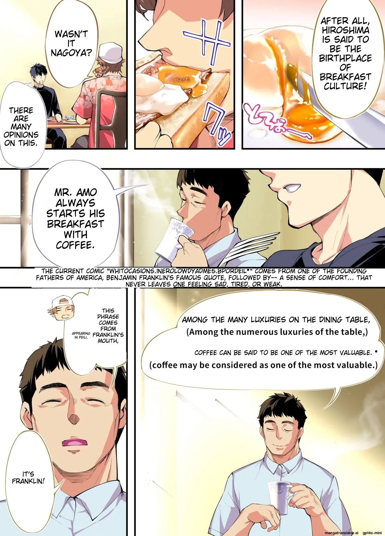 Siapa Panpan 135 - Page 14