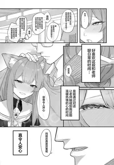 Dasei 5