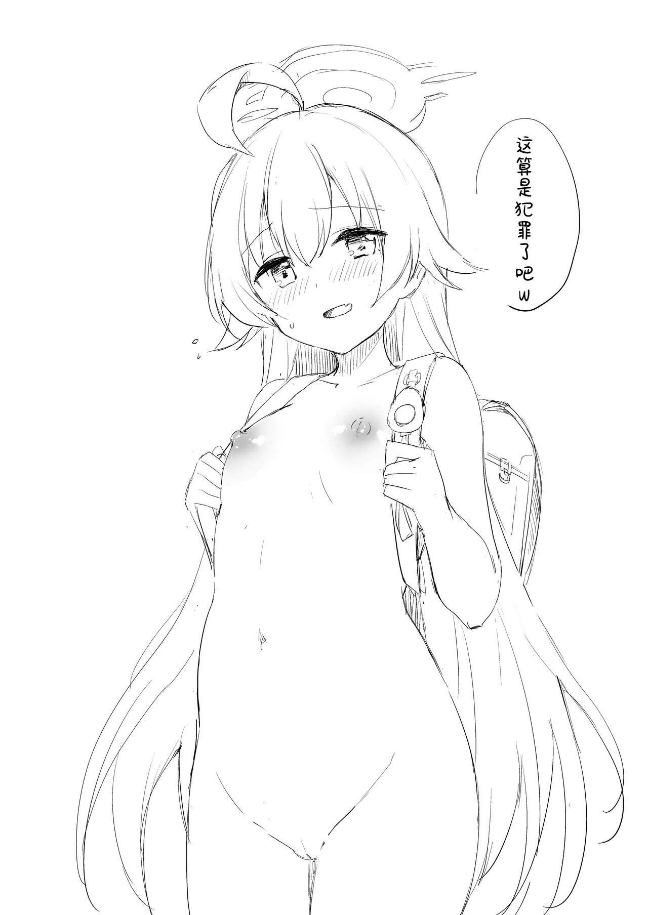 Nonomi, Ochitsuite. - My feelings grow... | 野宫，你冷静一点。 - Page 34