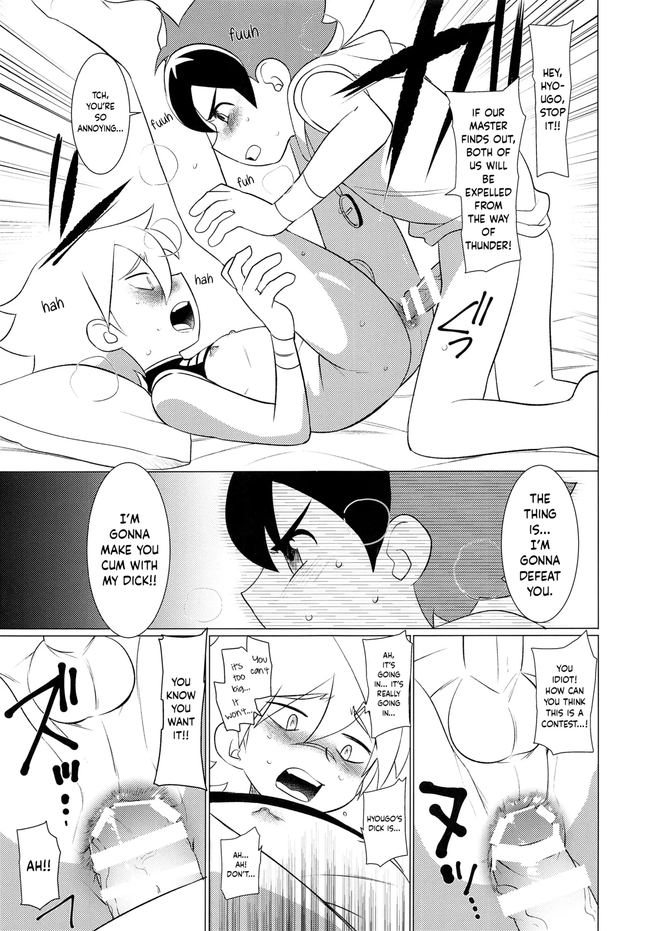 HAMONS | Expelled - Page 12