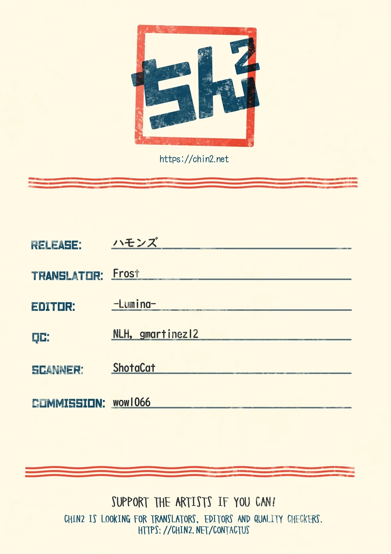 HAMONS | Expelled - Page 21