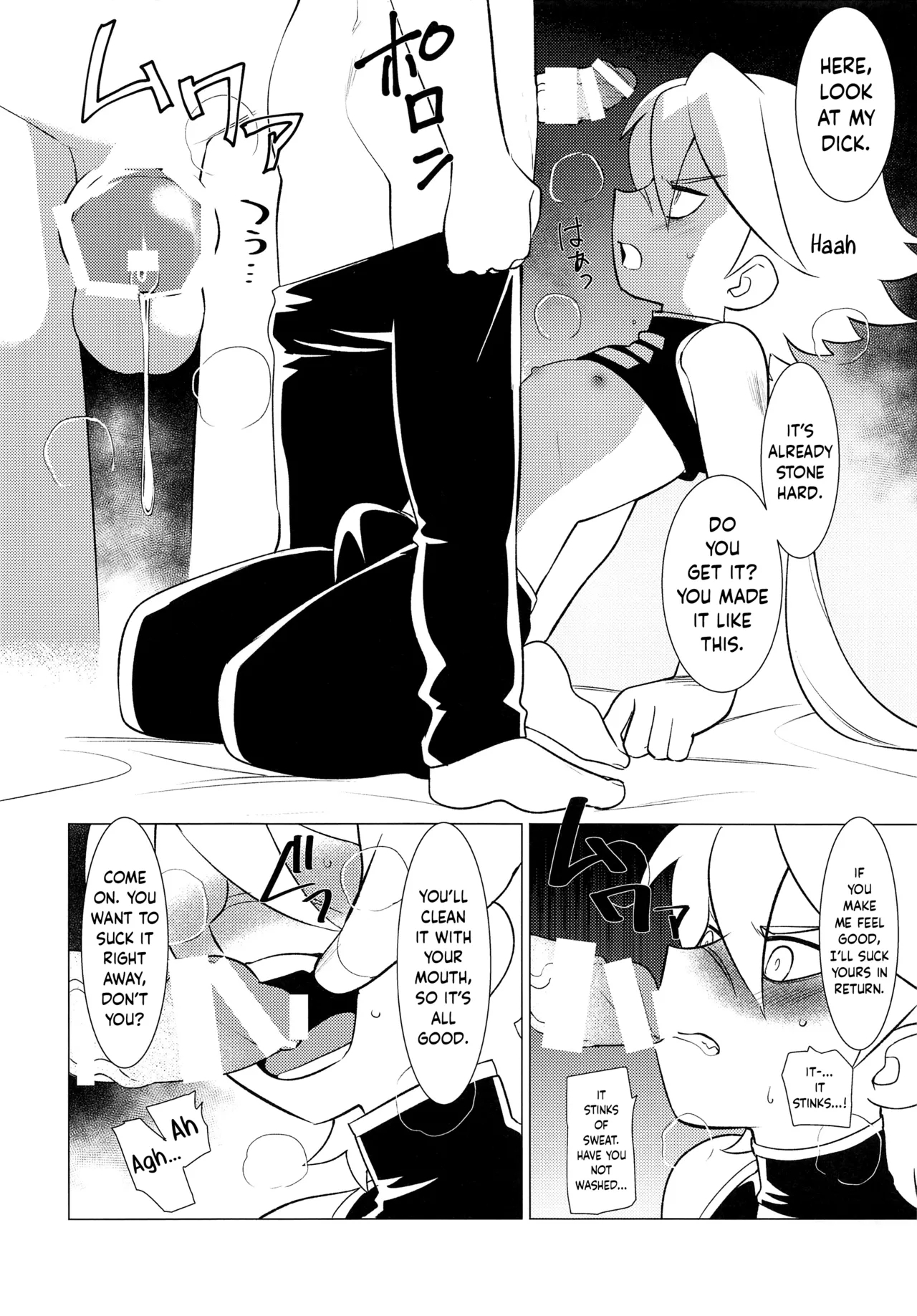HAMONS | Expelled - Page 7